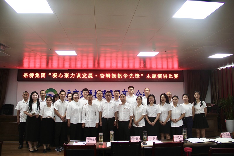 七一·黨旗飄揚(yáng)丨有感動(dòng)、有擔(dān)當(dāng)，這場主題演講比賽超“燃”